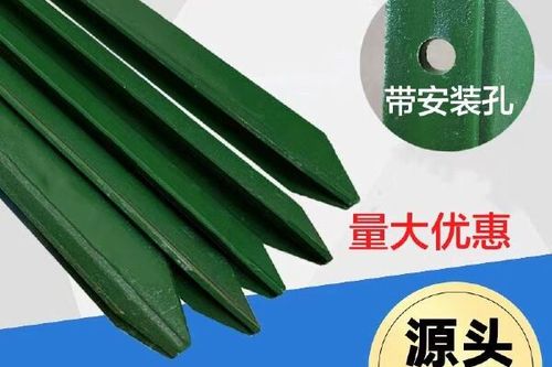 4/件 铁丝网牛栏网y型立柱实心立柱尖头立柱荷兰网防护网立柱养殖网柱