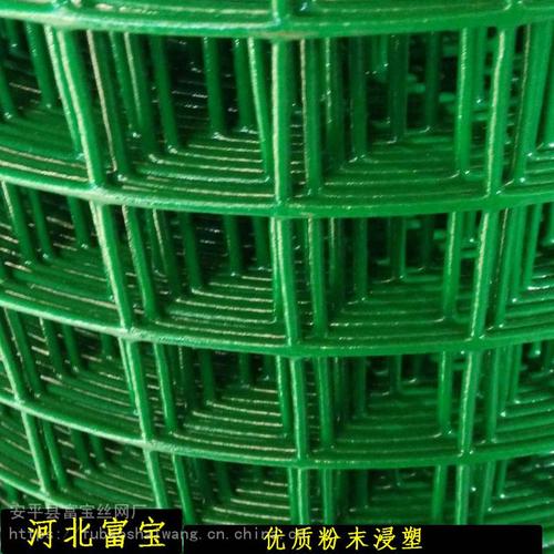 富宝波浪荷兰网pvc围栏厂家定制